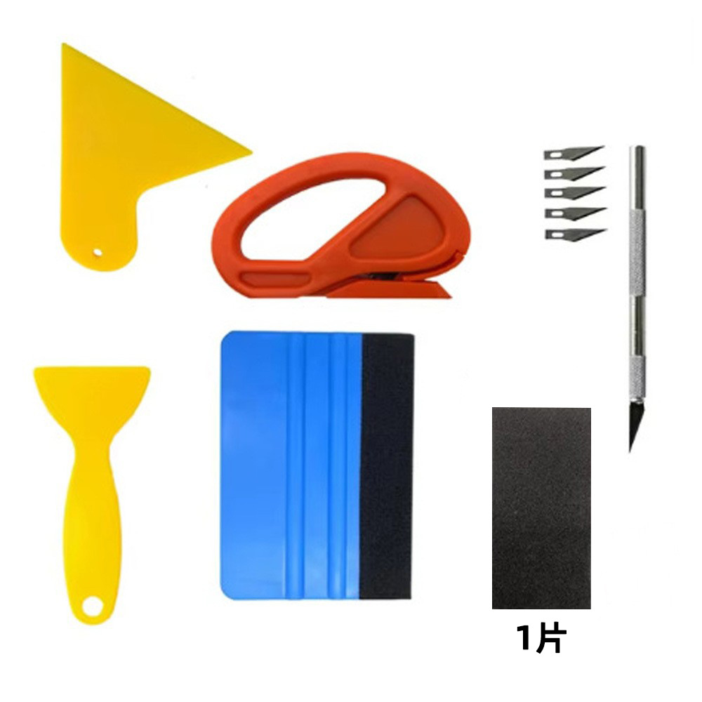 Car Color Change Film Application Tool Set, Invisible Car Wrap Film 11-Piece Set, Film Application Tools, Scraper