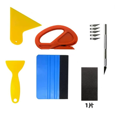 Car Color Change Film Application Tool Set, Invisible Car Wrap Film 11-Piece Set, Film Application Tools, Scraper