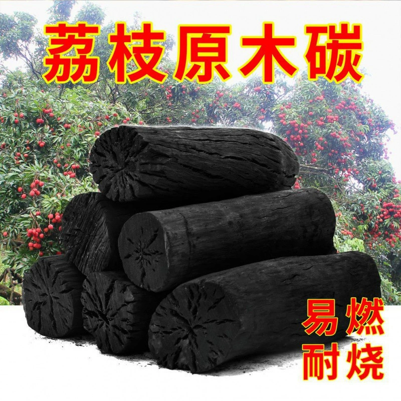 Уголь для барбекю и заваривания чая, древесный уголь из личи, бытовой уголь для использования в помещении.
