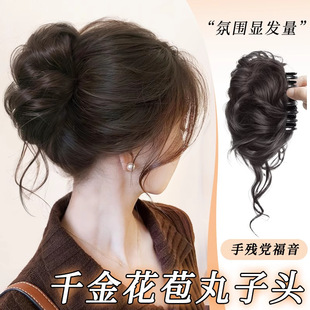 in stock wholesale ball head wig daughter flower bud head grip clip simulation high cranial top hair iron new Chinese wig ring