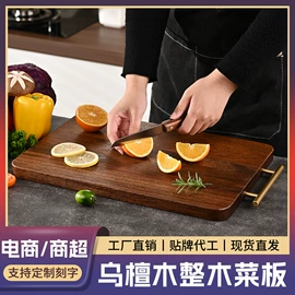 筷子;砧板、菜板