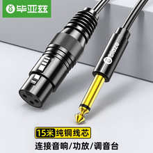 ����Ɲ6.5mm�D���r����ĸԒͲ���l��15��6.35���z�ڴ��о���l��