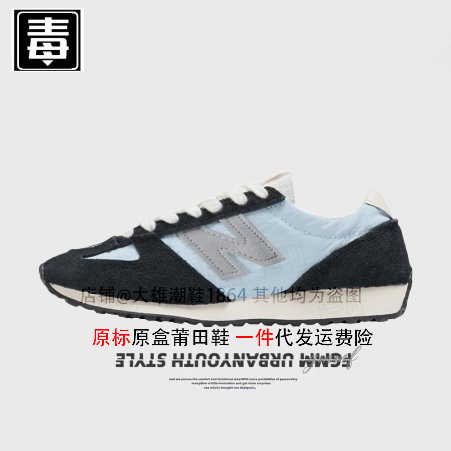 471 오리지널 마크 - 검정색과 파란색