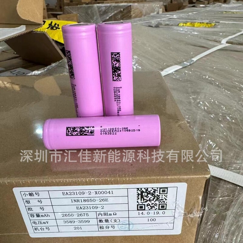 Dmegc 26E 2600Mah Power 5C Lithium Battery Electric Vehicle Battery Sweeper Level Meter Lithium