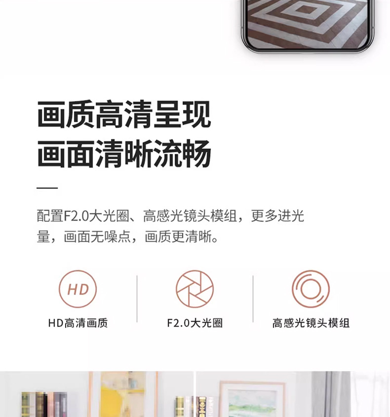 360度高清夜视全彩家用室内监控摄像头