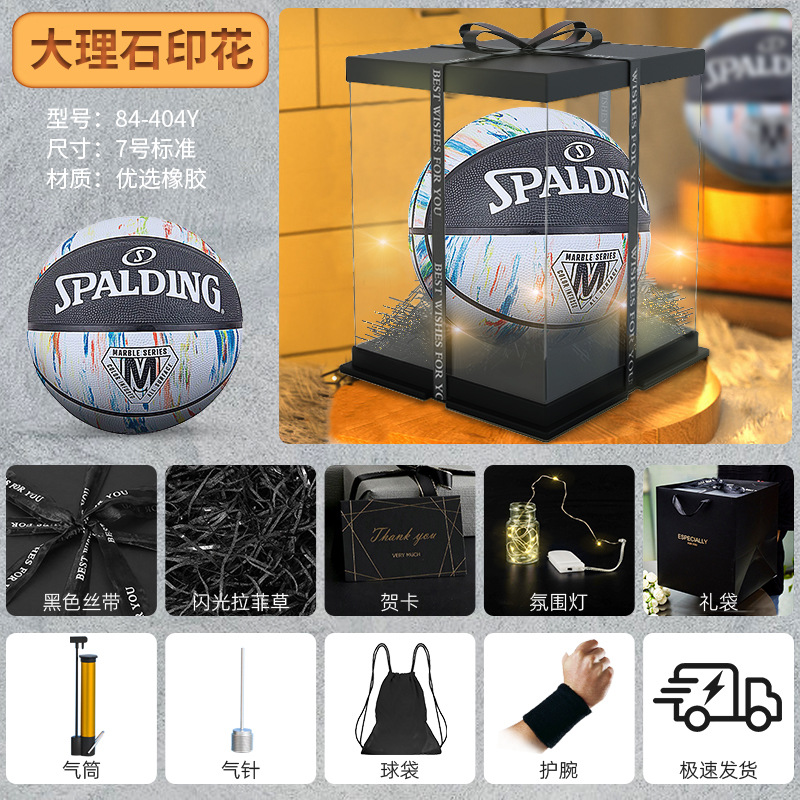 404Y [고무농구 흑백] 흑백 팬더 고탄성 및 내마모성 신속배송