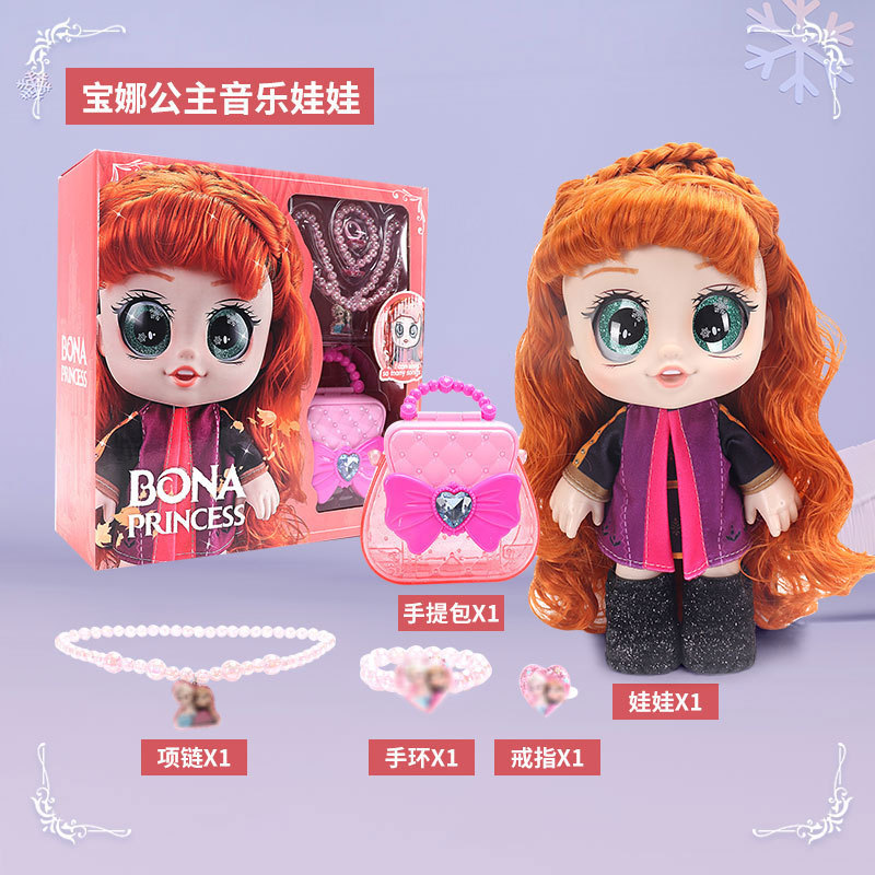 아이스 크리스탈 스노우 [프린세스 포나]