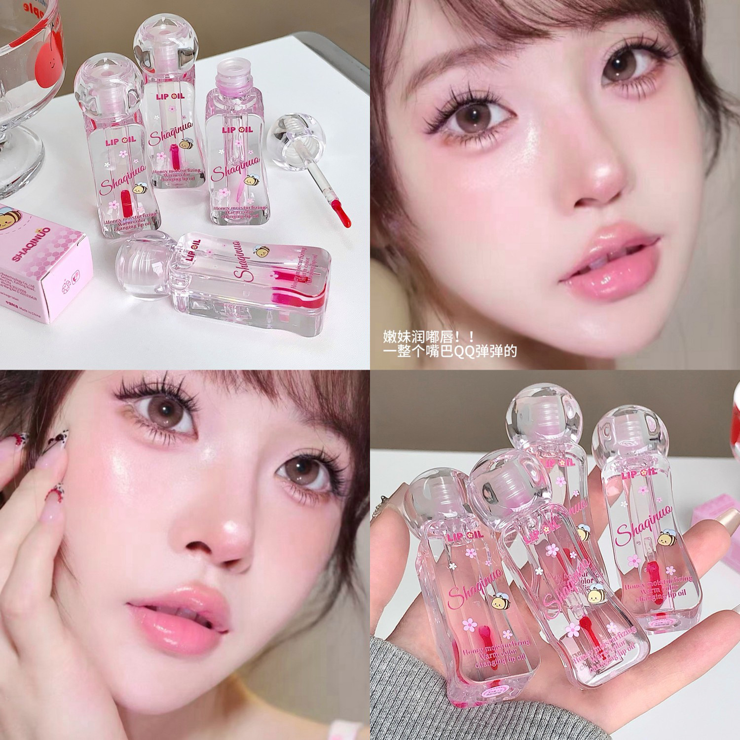 SHAQINUO miel de lavado labial de cambio de temperatura aceite labial hidratante color suave protector labial bálsamo labial mayorista image 5
