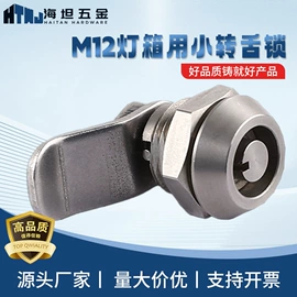 合页、铰链;拉手;机械门锁