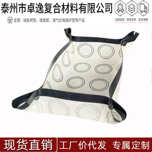 ��Ʒ�|���~�۷���決���俾�|��ܽ������z�決�|baking mat