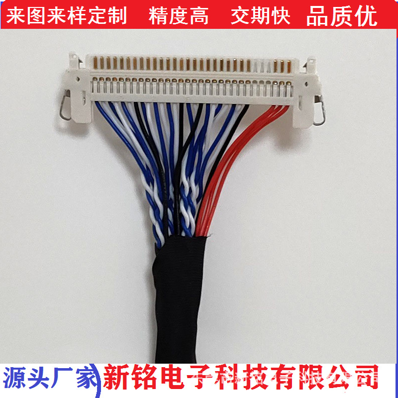显示屏LVDS屏线DF19-20P杜邦头XH2.54端子线连接线汽车线束耐高温