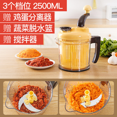 Manual stuffing mixer, kitchen meat grinder, vegetable grinder, shredded vegetable cutting artifact, household multi-functional garlic masher, garlic stirrer