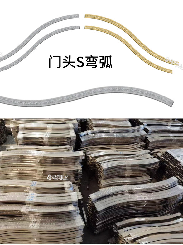 304 Stainless Steel S-Shaped Curved European-Style Courtyard Door Head, Curved Pipe Door Top, Square Tube, Corrugated Tube, Patterned Arc Tube 304 Stainless Steel S-Shaped Curved European-Style Courtyard Door Head, Curved Pipe Door Top, Square Tube, Corrugated Tube, Patterned Arc Tube