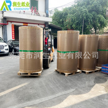 天津地毯厂家数码印花加工用40克热升华转印纸高转移率热转印纸