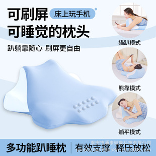 Night Cat Sleeping Lumbar Pillow for Cervical Spine Protection Memory Foam Pillow for Mobile Phone Pillow Adult Backrest Cushion Bedside Pillow