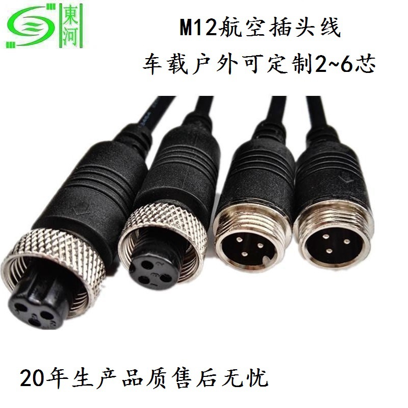 3оߺM12תĸӳ綯Ƶذͭ