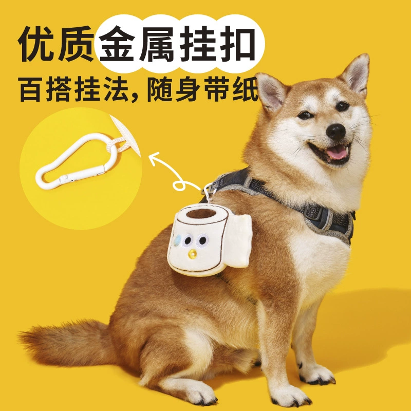 噗扑实验室 Toilet bag, travel handheld set to go out