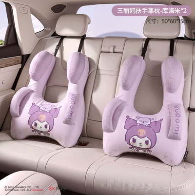Cartoon Pillow Car Pillow – Headrest - ice-bean-bean-removable-washablekuromi-double-pack