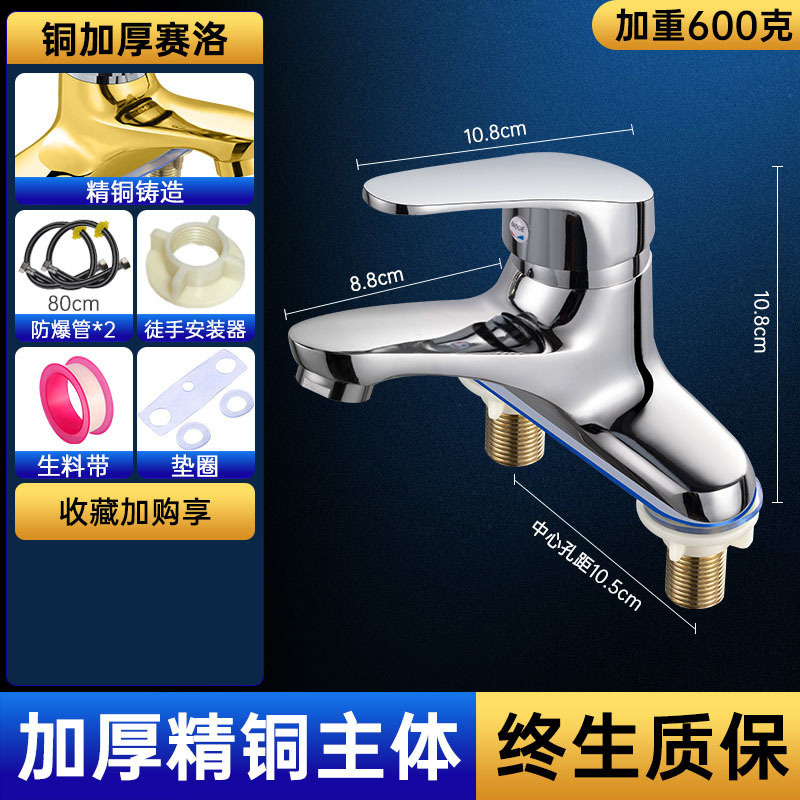 ȫͭϴ˫ˮͷˮһϴ̨ϴͷ