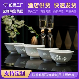 陶瓷工艺品;马克杯;碗
