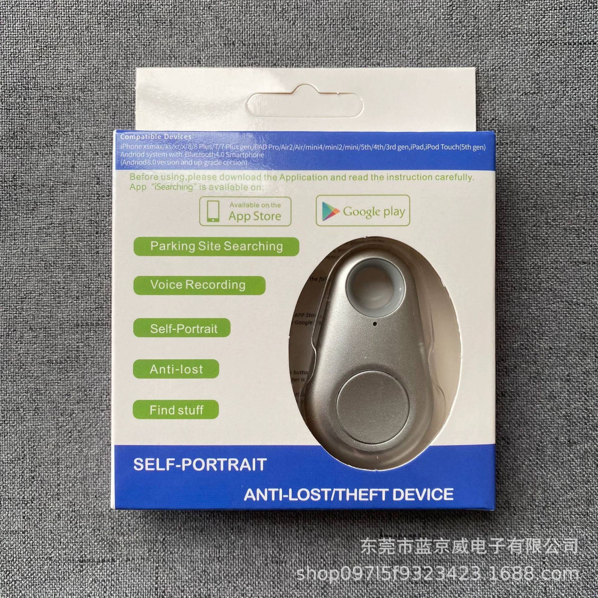 Умная беспроводная детская сигнализация, мобильный телефон, брелок, Bluetooth, функция геолокации