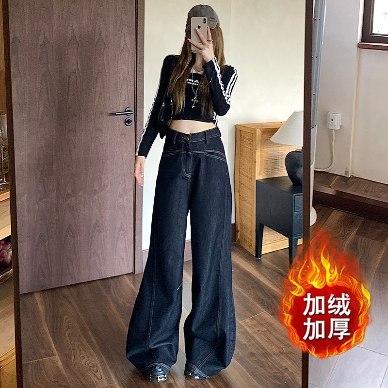 深蓝美式宽松阔腿牛仔裤女秋冬季高腰显瘦垂感慵懒拖地直筒长裤子|undefined
