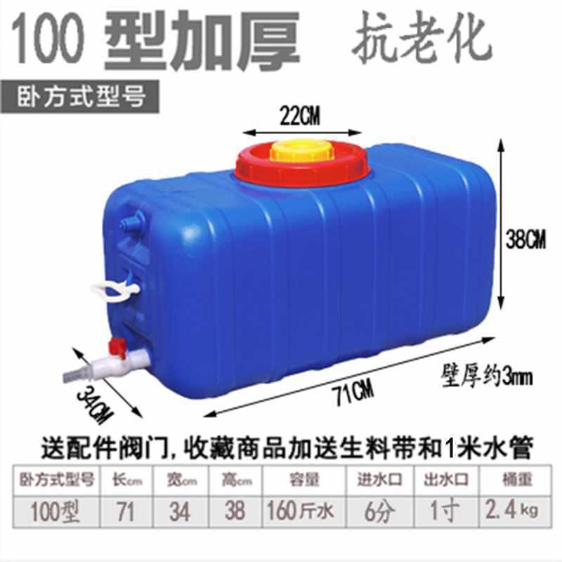 バケツプラスチック食品級貯水大サイズプラスチック貯水バケツ缶長方形蓋付きタンクバケツ家庭用大厚|undefined