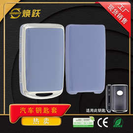 焕跃TPU汽车钥匙套套适用马自达6昂克赛拉3阿特兹m3 m6 m8防刮KEY