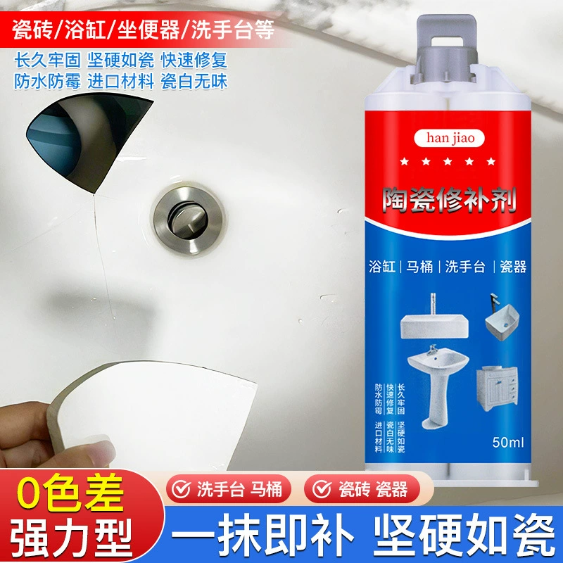 Агент для ремонта ПЛИТКИ керамическая паста мраморный пол плитка ремонт клей трещина отверстие ремонт небольшая яма специальный ремонтный клей оптом
