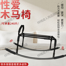@`椅sm春凳房趣合欢交用具木马椅子床上调教工具老虎