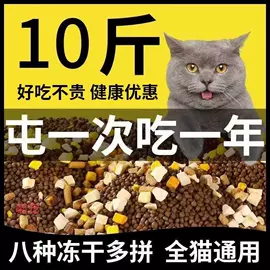 猫猫干粮;狗狗干粮;猫猫保健品