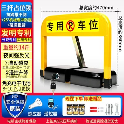 Car lock – Ground Lock for Parking Cars - tiktok-trendinggerman-engineered-m-series-sensor-light-1-remote-dry-cell-battery-powered