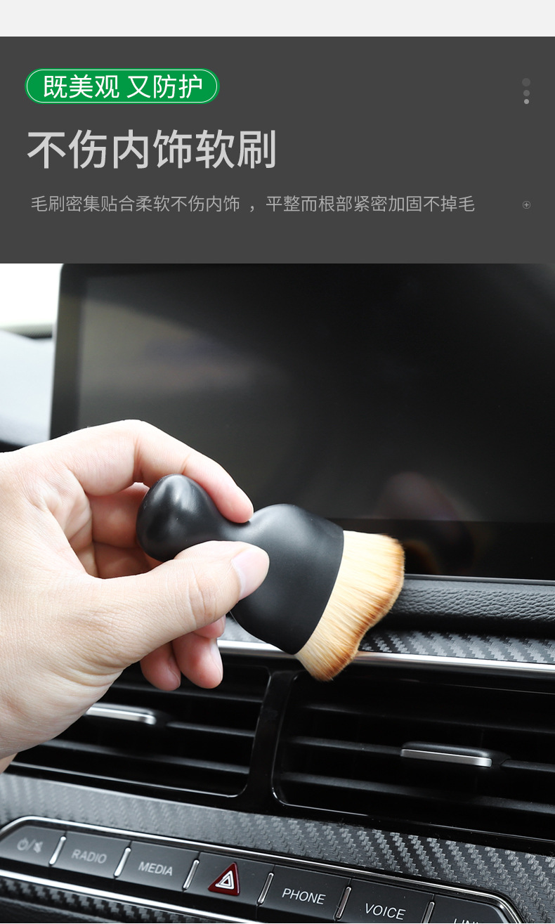 内饰刷子_03.jpg