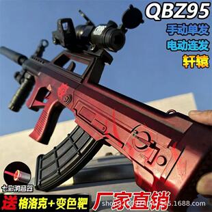 QBZ-95ʽͻ����������һ�w��ߘ���ͯˮ�����늄��B�l�Ԅ�ܛ����