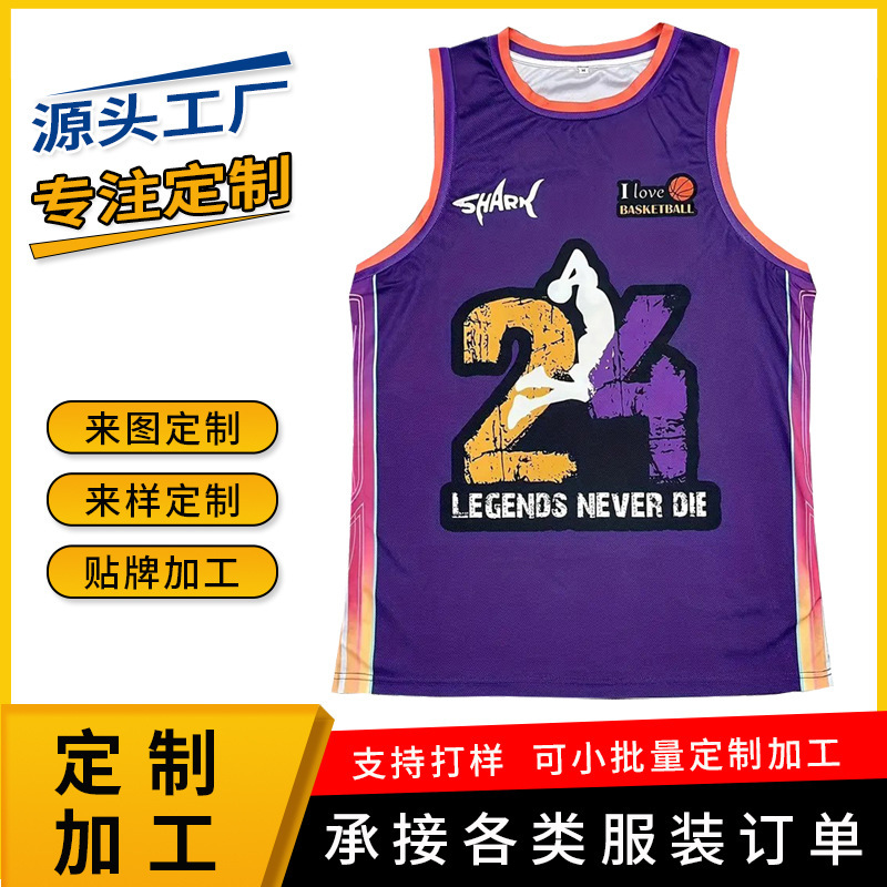 Factory Customized Men's Basketball Vest Summer Thin Full Version Sublimation Club Training Competition Sports Vest Factory Customized Men's Basketball Vest Summer Thin Full Version Sublimation Club Training Competition Sports Vest