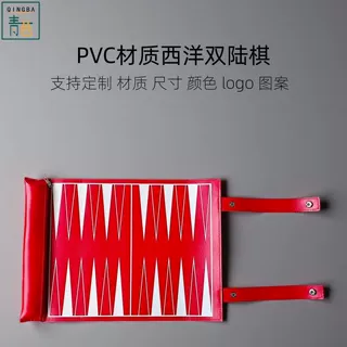 厂家定制PVC皮革丝印款西洋双陆棋盘欧美卷帘式简约便携收纳套装