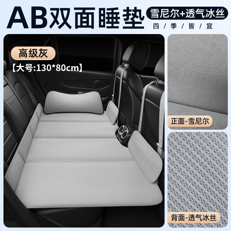 汽车载双面折叠床垫后排车载睡觉车内床垫旅行后排加长垫旅行床|undefined