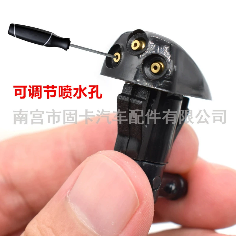 Подходит для Toyota Prius Corolla Hyundai Tousheng Wind Wind стекло мытье водяные струи 98630-2E500