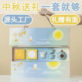 中秋国庆陶瓷茶具礼品企业银行可LOGO礼品手抓壶茶具一壶两杯套装