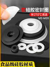 ܛ���zƽ�|�ݽz���z�ܷ��ˮ���^��ˮ�|ƬM2.5M3M4M5M6M8M10-M70