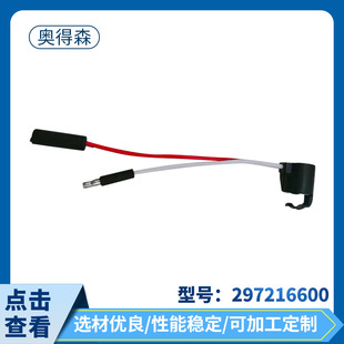 297216600 Refrigerator Defrost Thermostat Wholesale Supply Refrigerator Defrost Household Appliances Accessories Manufacturer Wholesale