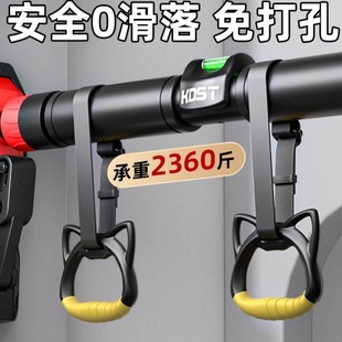 Door Horizontal Bar Household Indoor Children's Punch-free Wall-up Device Children's Single-pole Home Fitness Equipment