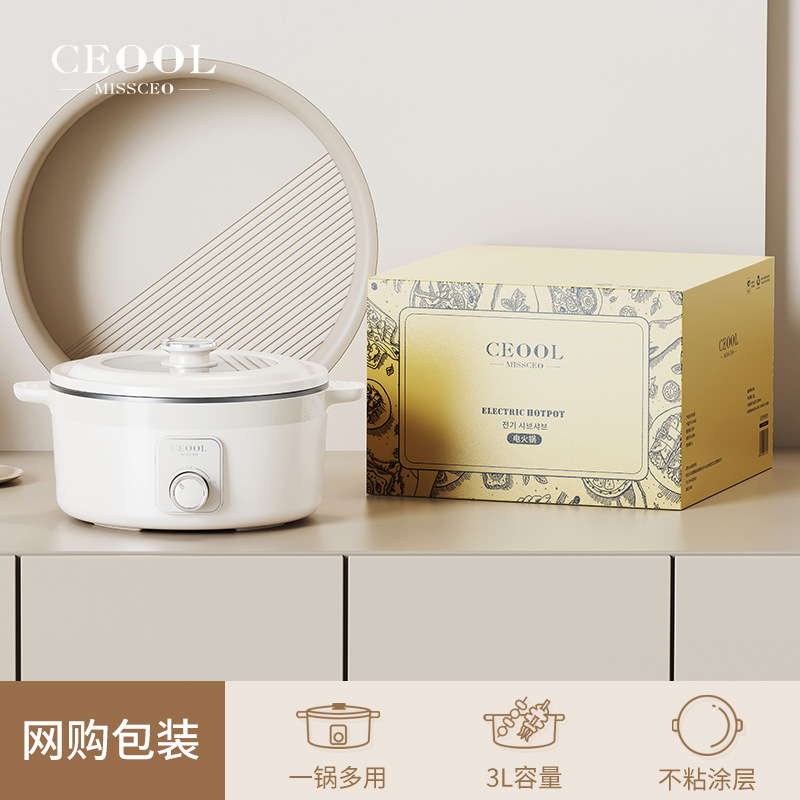 Cetool社長さん2.5L電気煮鍋多機能一体型鍋寮1-2人の電気鍋ミニ電熱鍋|undefined