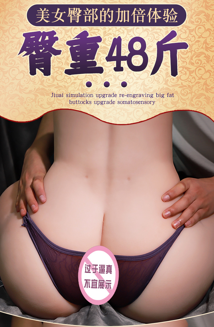 Jiuai Male Masturbator Half-Body Doll TPE Realistic Vagina and Butt Manual — detail image 3