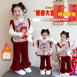 女童加绒冬季花开富贵年服套装女宝宝新年装中式保暖国风三件套潮