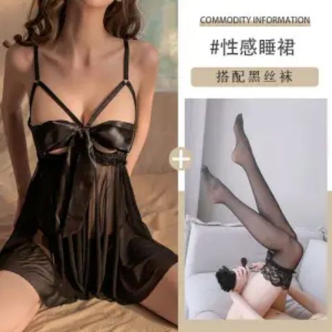 검은 나비 잠옷 (속옷 포함) + 실키 스타킹