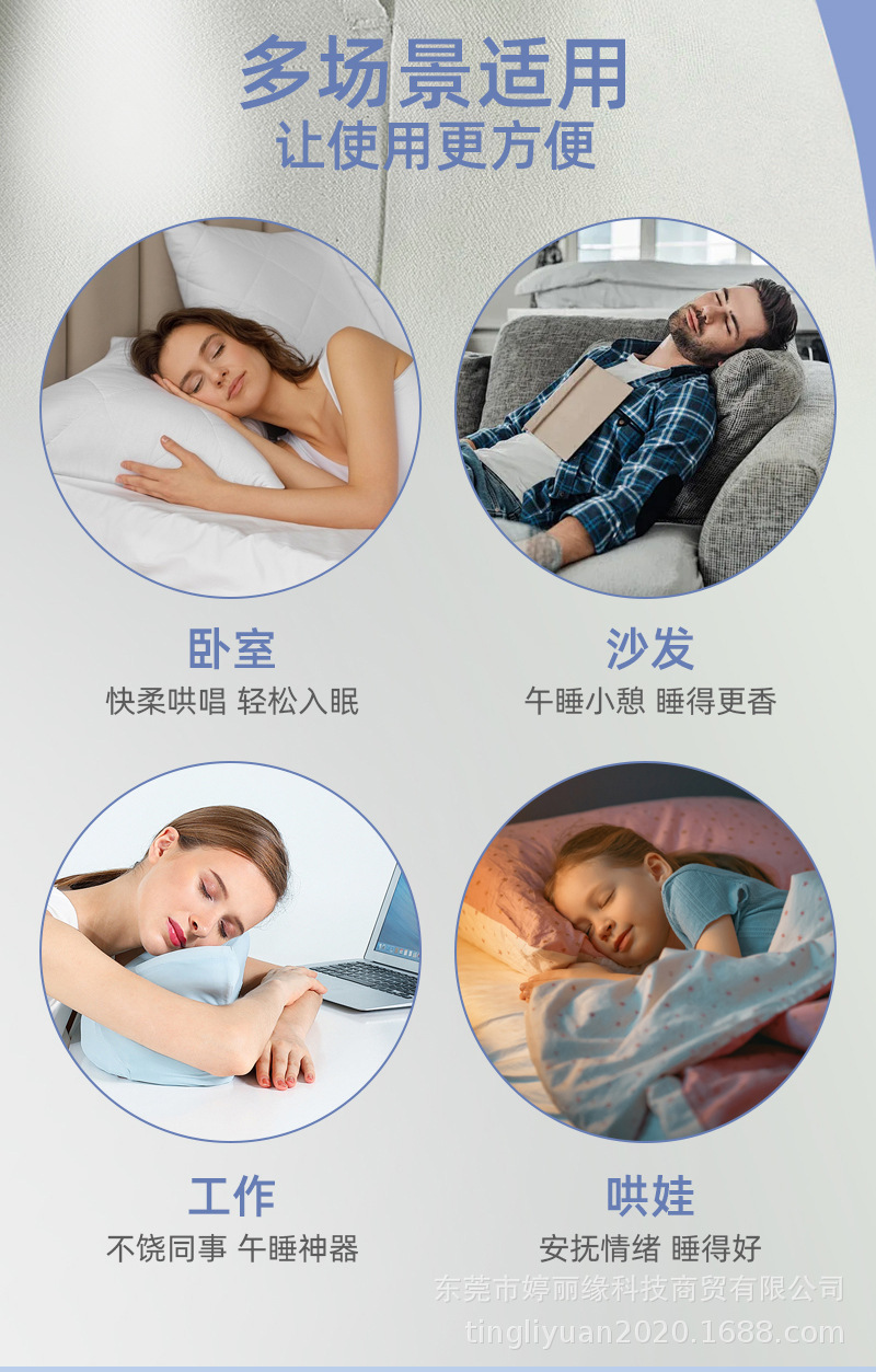 Bone conduction sleep device