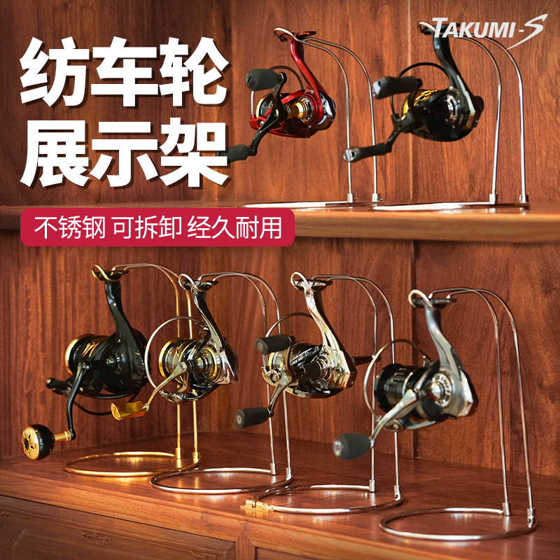 Feilu Detachable Stainless Steel Fishing Reel Display Rack Luya Spinning Wheel Storage Rack Fishing Reel Bracket Fishing Gear Wholesale