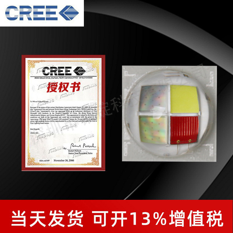 cree����led���� xml2��ɫrgbw ��Ƭ5050 ����led���� ��̨��Դ