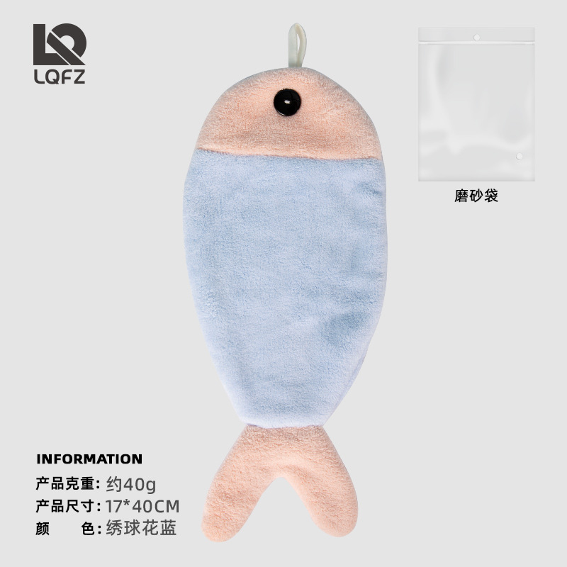 Toalla de mano creativa de lana de coral colgando toalla absorbente de pescado engrosada toalla de mano para niños toalla colgante linda de secado rápido